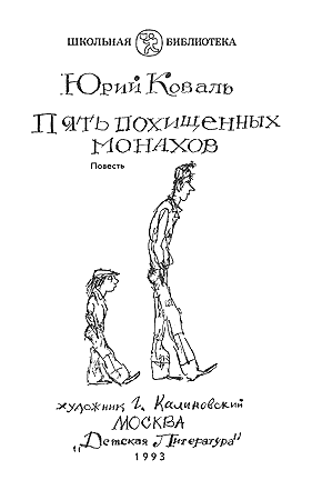 титул